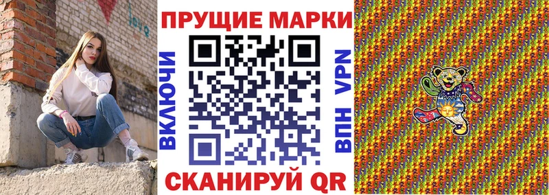 omg ССЫЛКА  Абаза  Марки NBOMe 1500мкг 