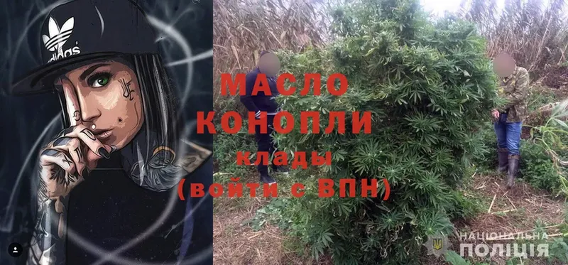 ТГК жижа  купить наркоту  Абаза 